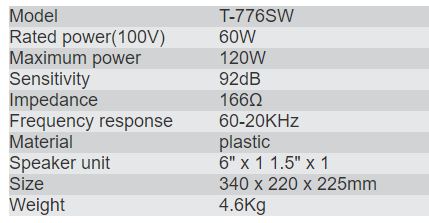 T-776SW The High-end Outdoor Radio Speaker