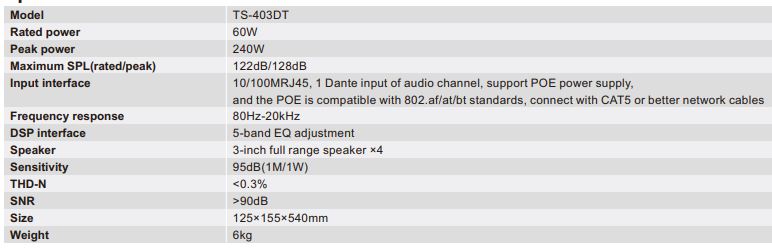 TS-403DT Column Speaker
