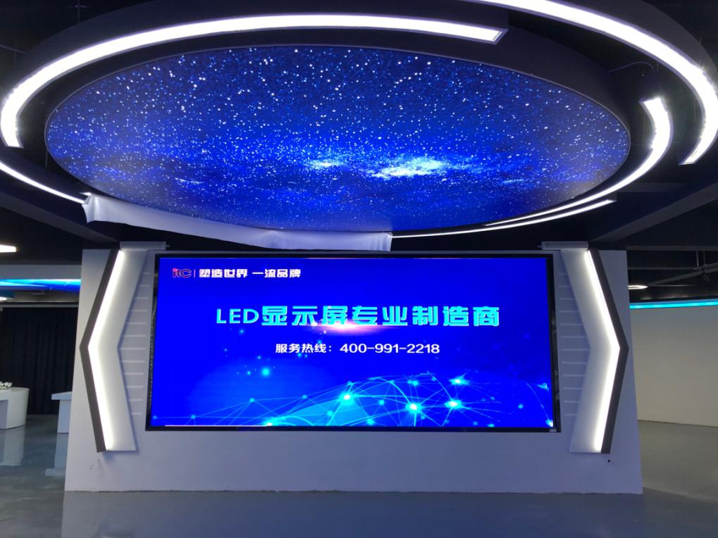 Why_Choose_itc_LED_Video_Wall