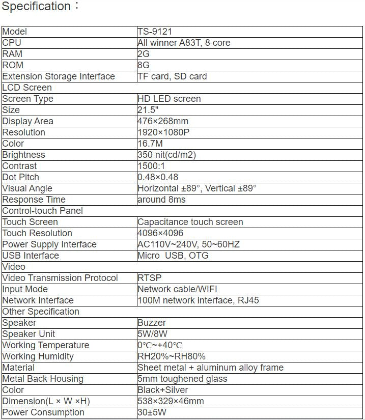 TS-9121 21.5-inch Touch Panel