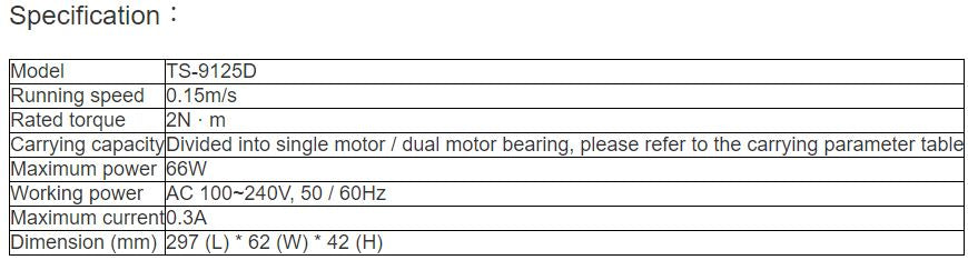 TS-9125D Motorized Remote Control Curtain