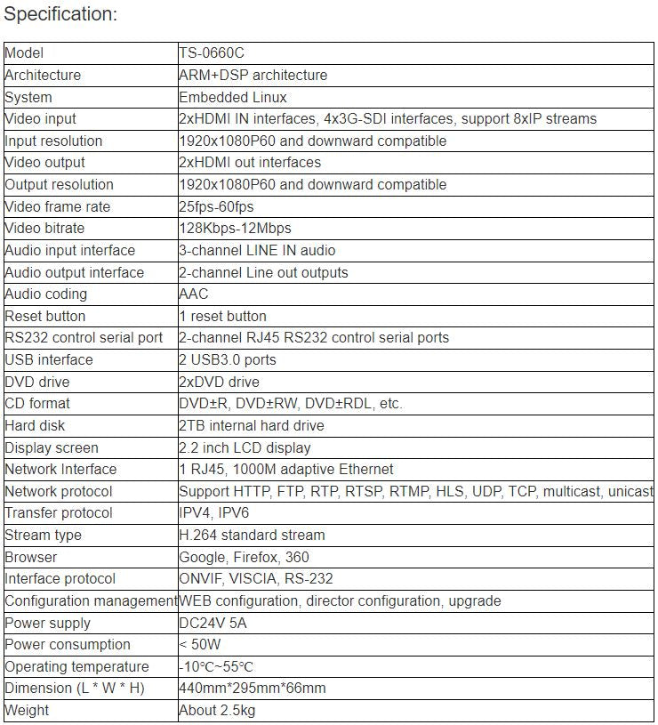 TS-0660C Court Trial Recording and Broadcasting Controller