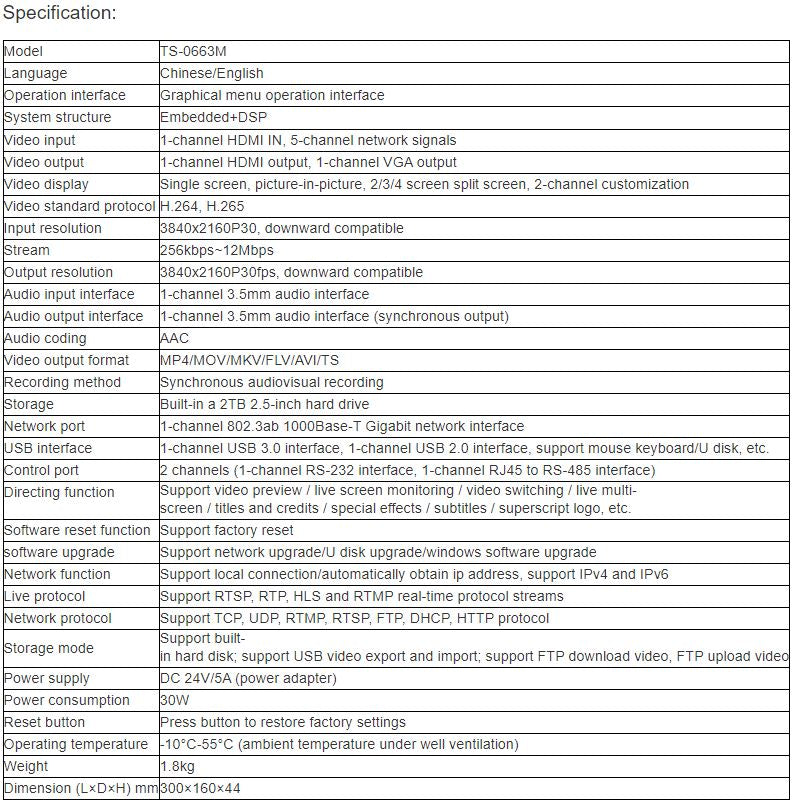 TS-0663M HD Recording System Controller