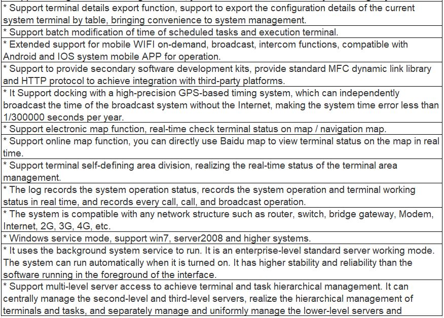 T-7700RU1 Digital IP Network Broadcast Client Management Software V1.0