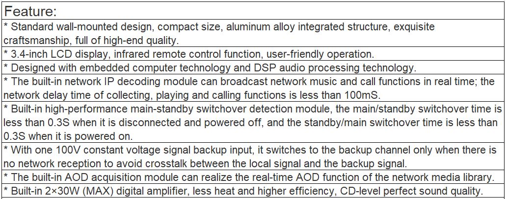 T-7705BS IP Amplifier Terminal