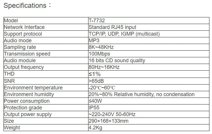 T-7732 IP network emergency intercom terminal (industrial grade)