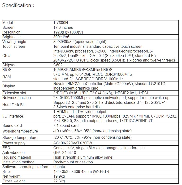 T-7800H Luna Cloud-based PA System Host