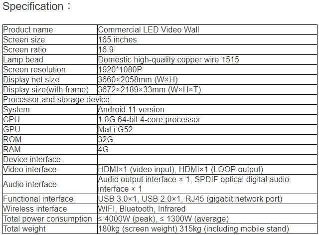 TV-BL165-YZ Commercial LED Video Wall (165')