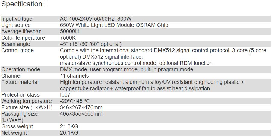 TL-LT206A Pattern Light