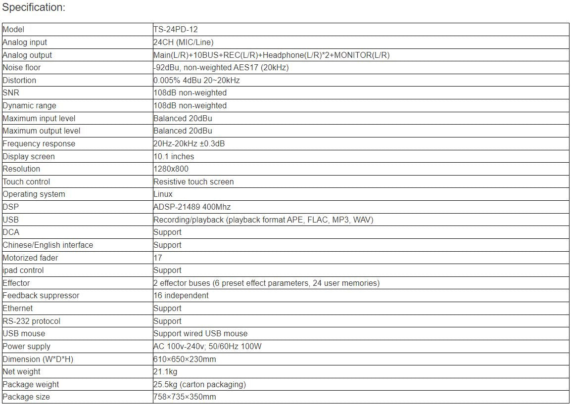TS-24PD-12 Digital Mixer
