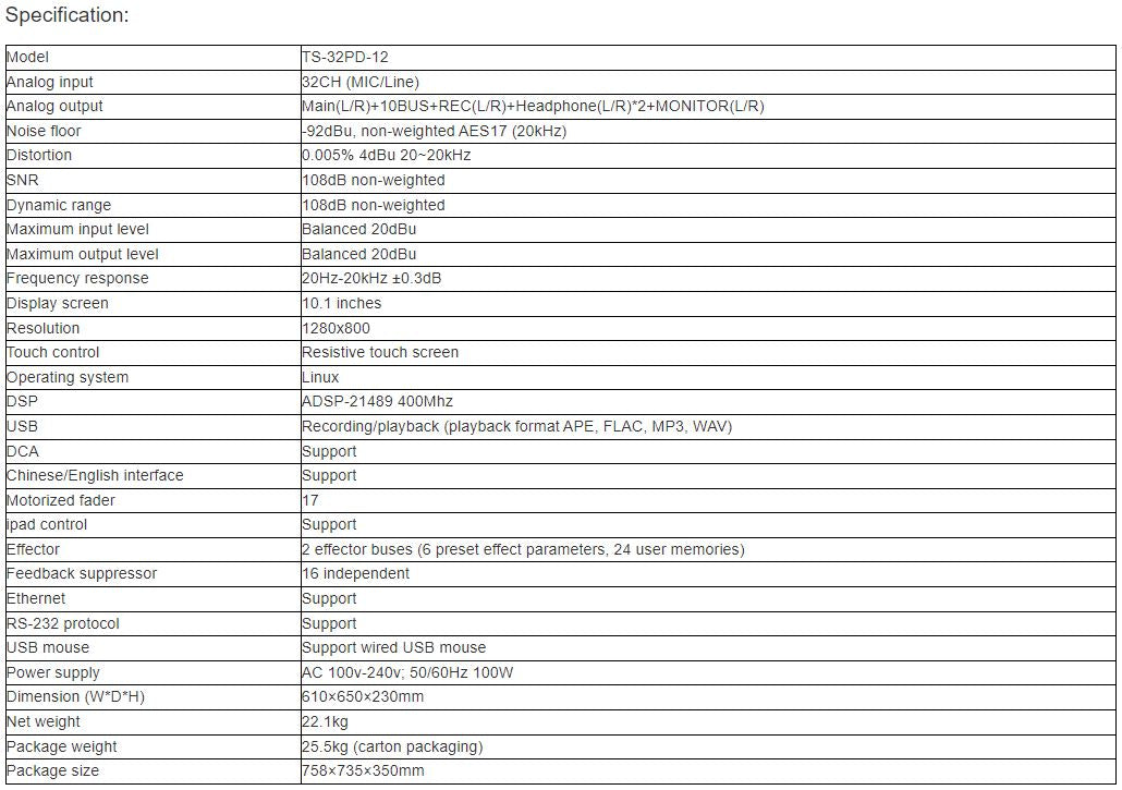 TS-32PD-12 Digital Mixer