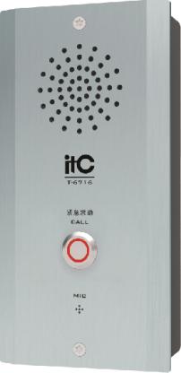 T-6700 Series Single Bond Intercom Panel T-6716