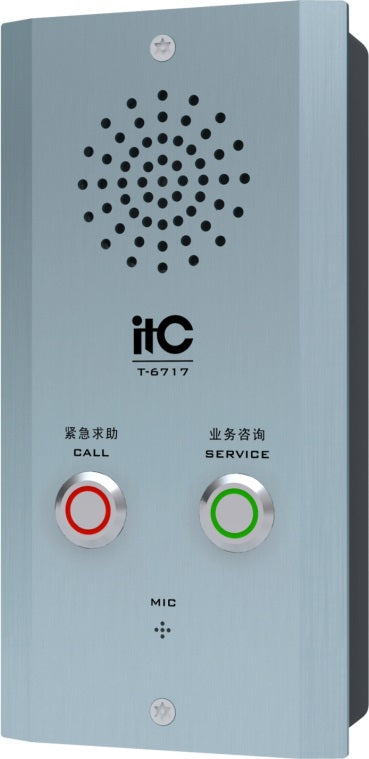 T-6716, T-6717, T-6718, T-6719 Single Key Intercom Panel
