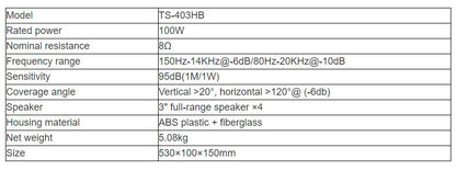 TS-403HB Column Speaker