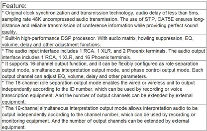 TS-0300M Conference Controller