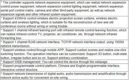 TR-0703 Mini Center Controller