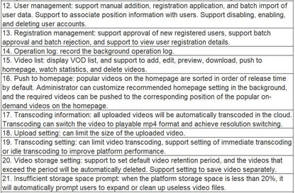 TS-0620M Conference recording management platform server