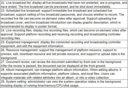 TS-0620M Conference recording management platform server