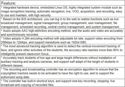 TS-0650C Recording Controller