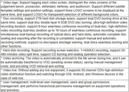 TS-0660C Court Trial Recording and Broadcasting Controller