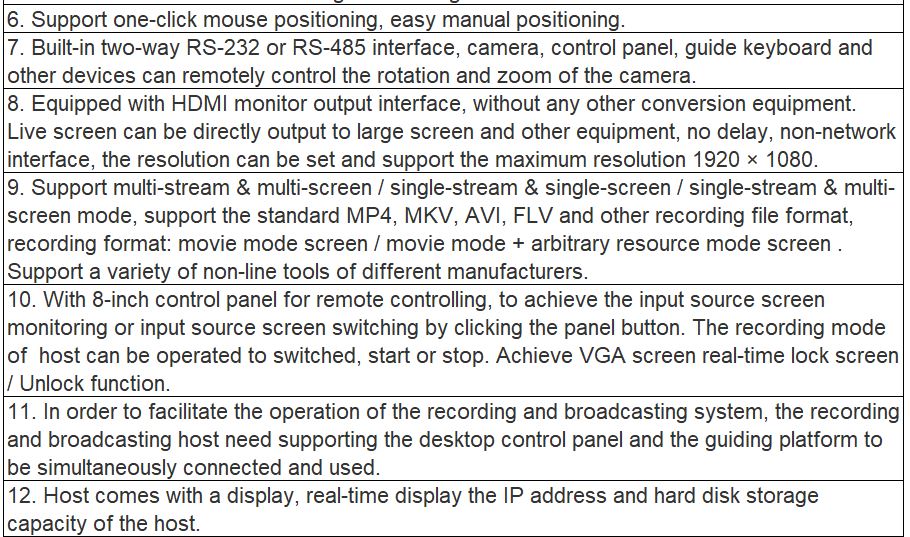TS-0653 Automatic Three-position Recording and Broadcasting Host