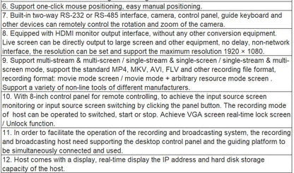 TS-0653 Automatic Three-position Recording and Broadcasting Host
