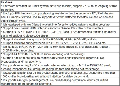 TS-0680 Conference Recording and Broadcasting Server