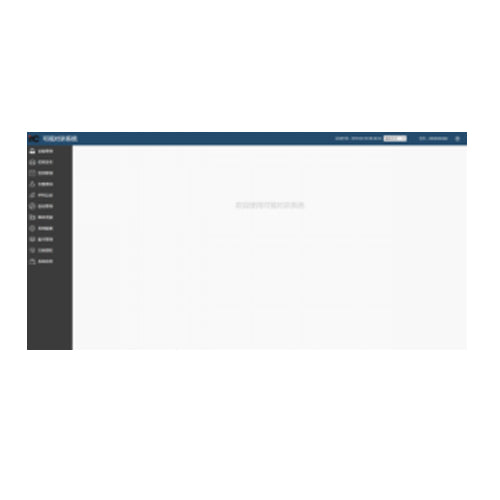 TV-6900R Digital IP PA Client Management Software V1.0 – ITC MALAYSIA ...
