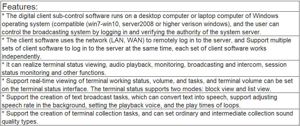 T-7700RT IP PA System Sub-control Software