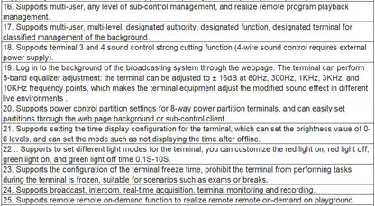 T-7700SR IP Network Broadcast with Hot Backup Control Center (Industrial Computer) Software V1.5