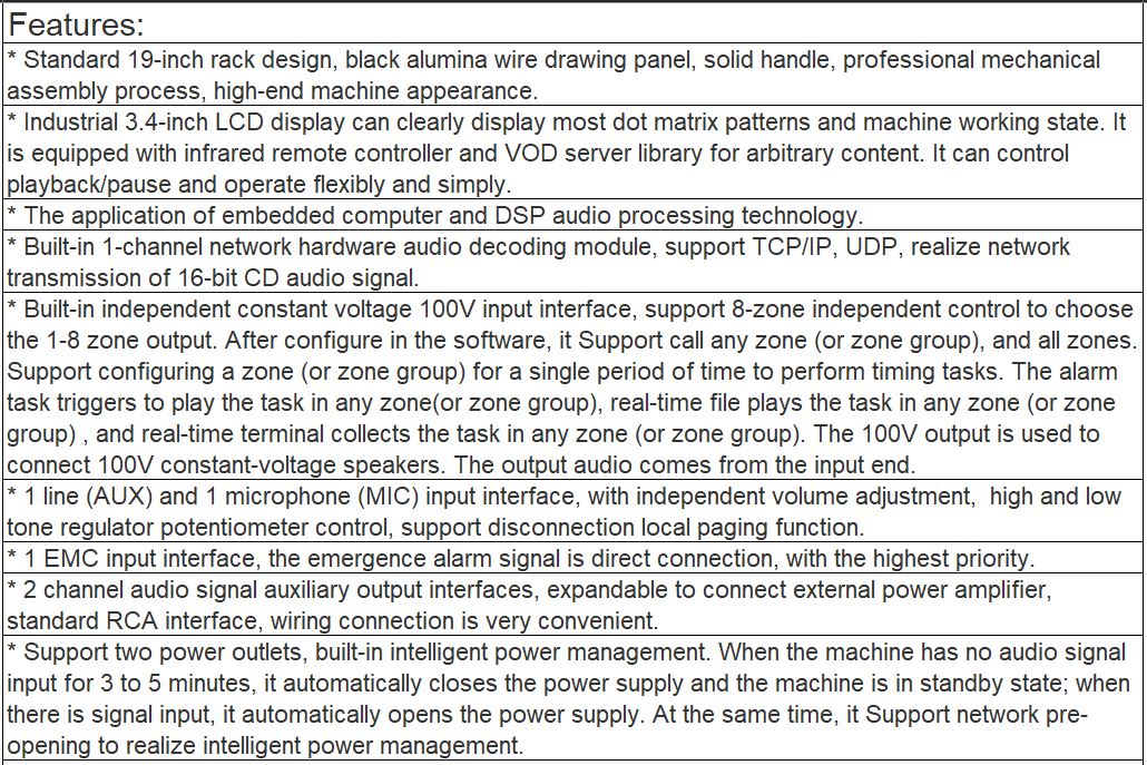 T-7701Z IP network decoding adapter (decoding terminal with 8 partitions)