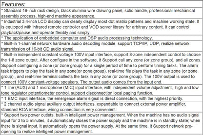 T-7701Z IP network decoding adapter (decoding terminal with 8 partitions)