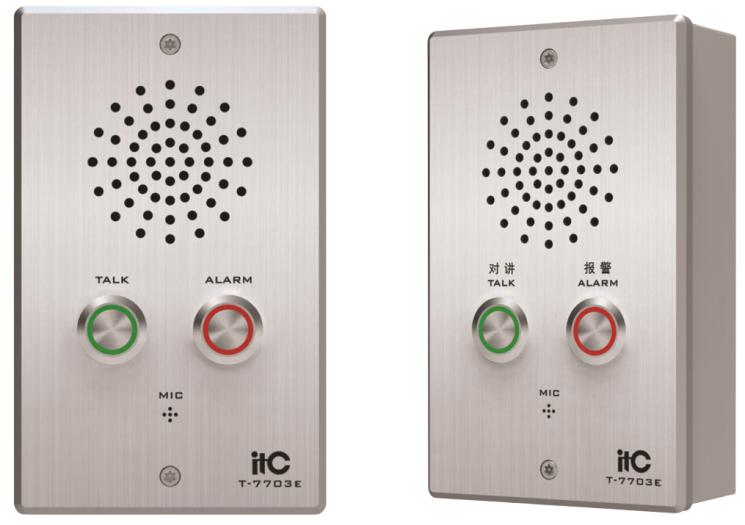 T-7703E Two-Button Designed For Help & Emergency Intercom Terminal ...