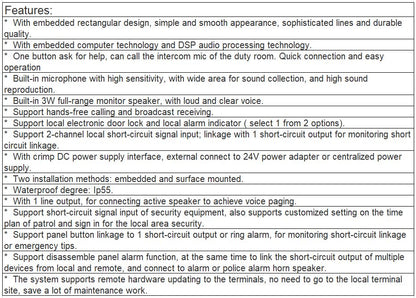 T-7703 One Key for Help Intercom Terminal
