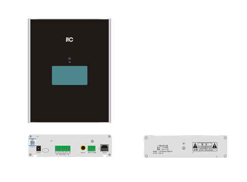 T-7705BS IP Amplifier Terminal
