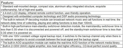 T-7705BS IP Amplifier Terminal