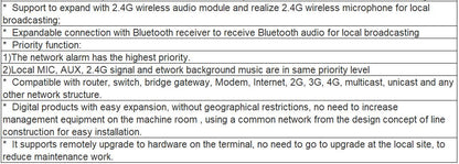 T-7705B Terminal (Economic wall-mounted IP terminal - with Constant resistance power amplifier, constant pressure signal backup)
