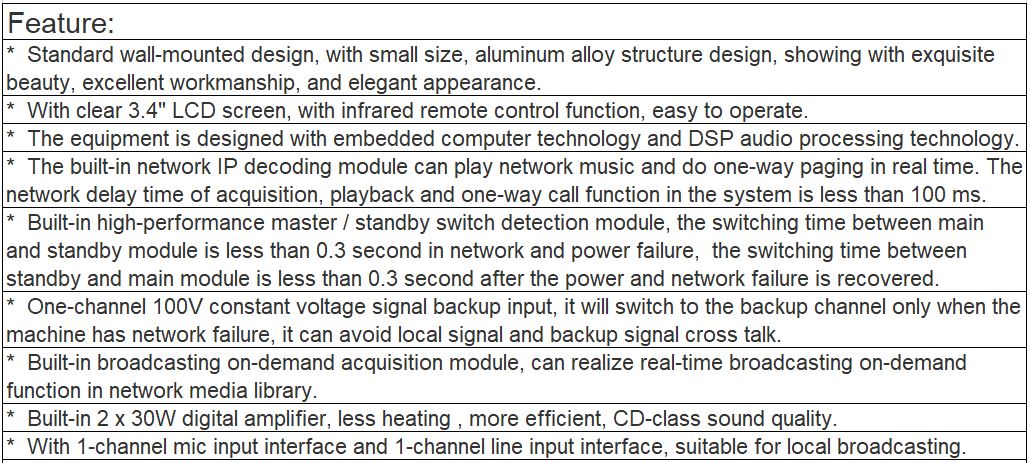 T-7705B Terminal (Economic wall-mounted IP terminal - with Constant resistance power amplifier, constant pressure signal backup)