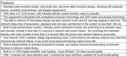 T-7705B Terminal (Economic wall-mounted IP terminal - with Constant resistance power amplifier, constant pressure signal backup)