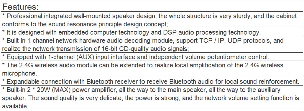 T-7707AB IP Network Speaker