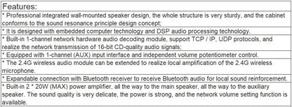 T-7707AB IP Network Speaker