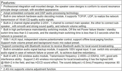 T-7707BG 2.4G IP Network Active Speaker (with constant voltage signal backup/with headset mic)