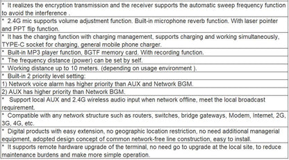 T-7707BM 2.4G IP Ietwork Active Speakers ( with handhold MIC and backup feature)