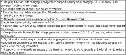 T-7707G IP network speaker