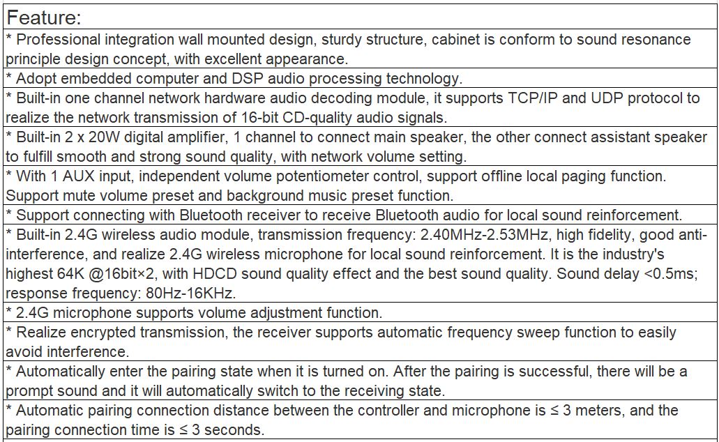 T-7707G IP network speaker