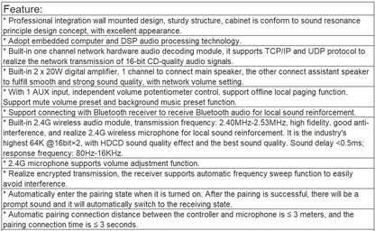 T-7707G IP network speaker