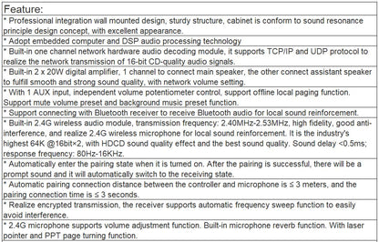 T-7707M IP network speaker