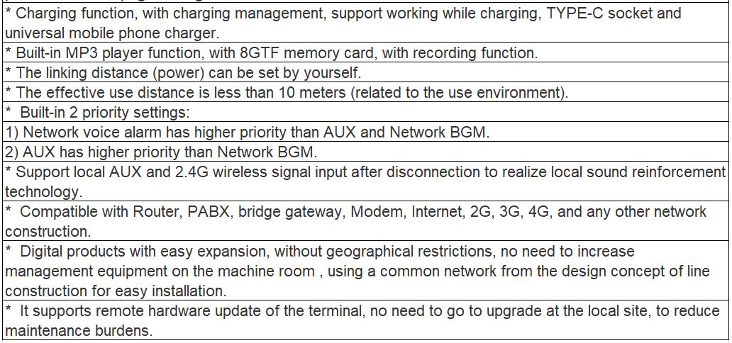 T-7707M IP network speaker