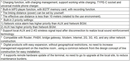 T-7707M IP network speaker