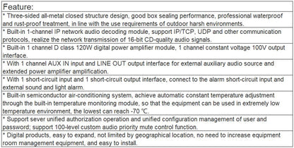 T-77120W/ T-77240W/ T-77350W/ T-77500W IP Network Power Amplifier Terminal